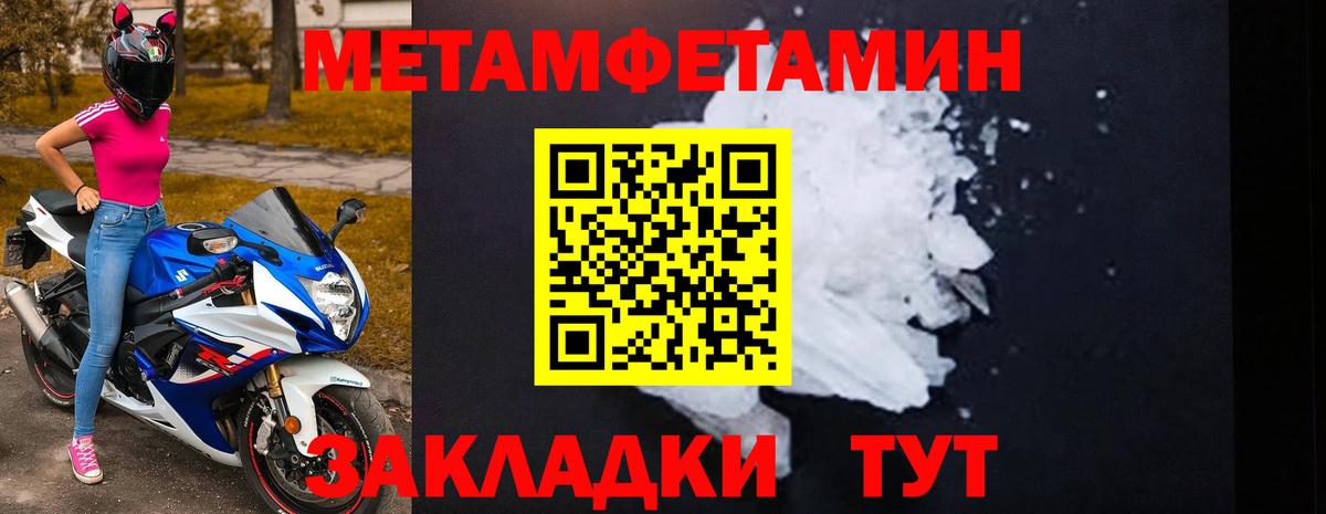 Верхняя Салда  Amphetamine 97%  Вход с VPN 