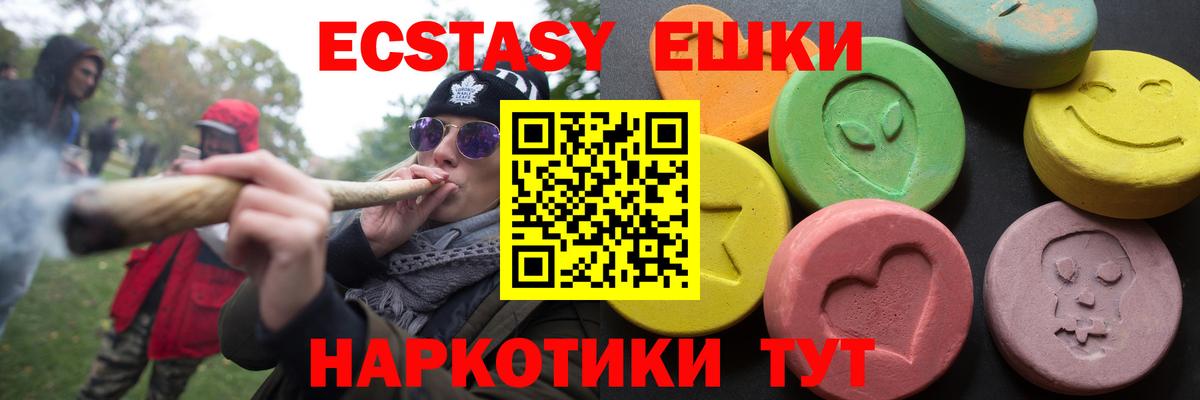 Экстази TESLA Верхняя Салда