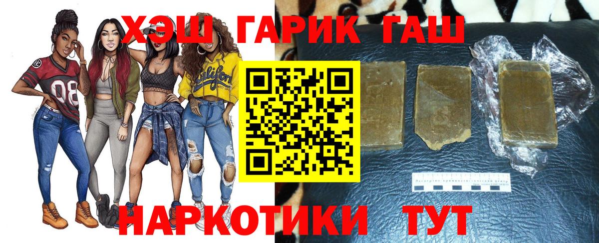 ГАШ ice o lator  Вход с VPN  Верхняя Салда  Гашиш гашик 