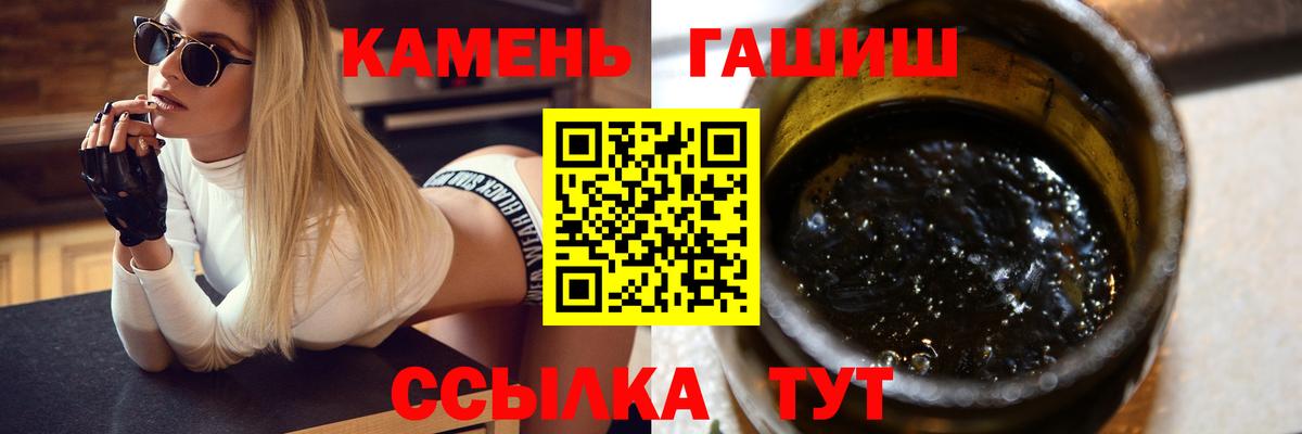 ГАШ Cannabis Верхняя Салда