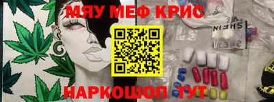 трава Малгобек