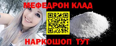 мет Малоярославец