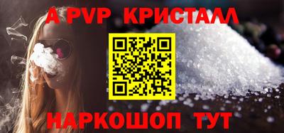 трава Малгобек