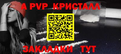мет Малоярославец