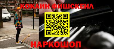 мет Малоярославец