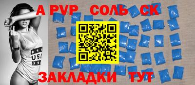 мет Малоярославец