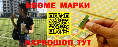 мет Малоярославец