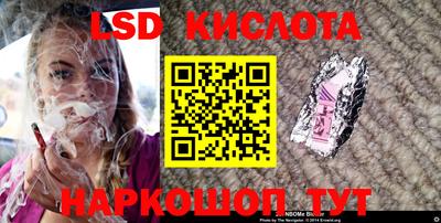 мет Малоярославец
