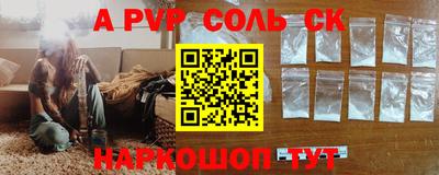 трава Малгобек