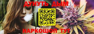трава Малгобек