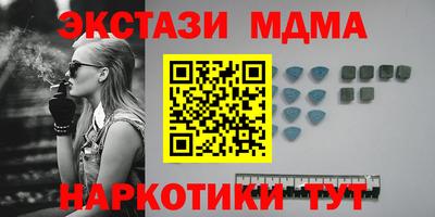 трава Малгобек