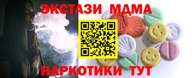 мет Малоярославец