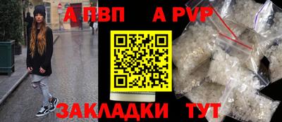 мет Малоярославец