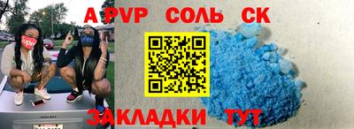 2c-b Мариинск