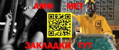 трава Малгобек