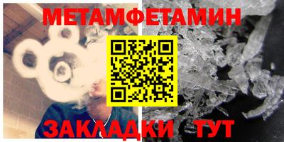 трава Малгобек