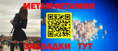 мет Малоярославец