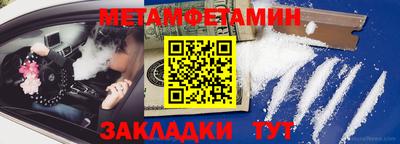 мет Малоярославец