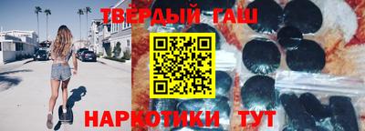 трава Малгобек
