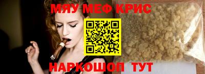 трава Малгобек