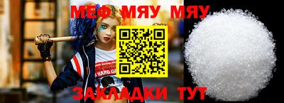 2c-b Мариинск
