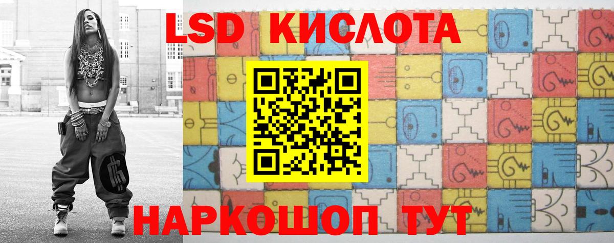 LSD-25 экстази  Лсд 25 экстази ecstasy  Вход с VPN  Верхняя Салда 