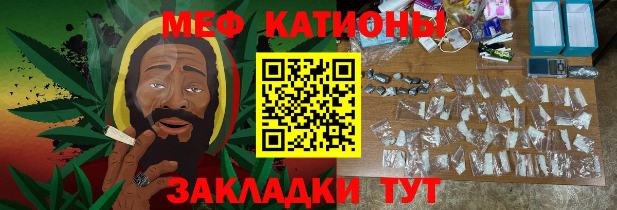МЕФ мука  Мефедрон  Верхняя Салда  Вход с VPN 