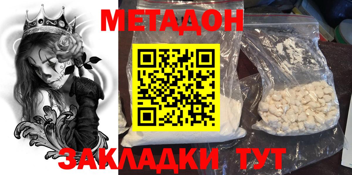 Метамфетамин  Вход с VPN  Мефедрон   Верхняя Салда  ГАШИШ  Вейп ТГК  Бошки Шишки  Гашиш 