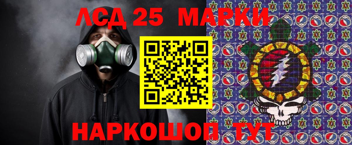 сколько стоит  Марки 25I-NBOMe 1,8мг  Вход с VPN  Марки 25I-NBOMe 1,8мг  Верхняя Салда 