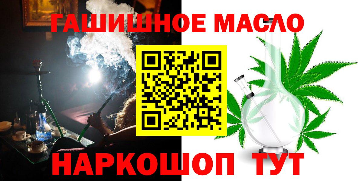 ТГК вейп Верхняя Салда