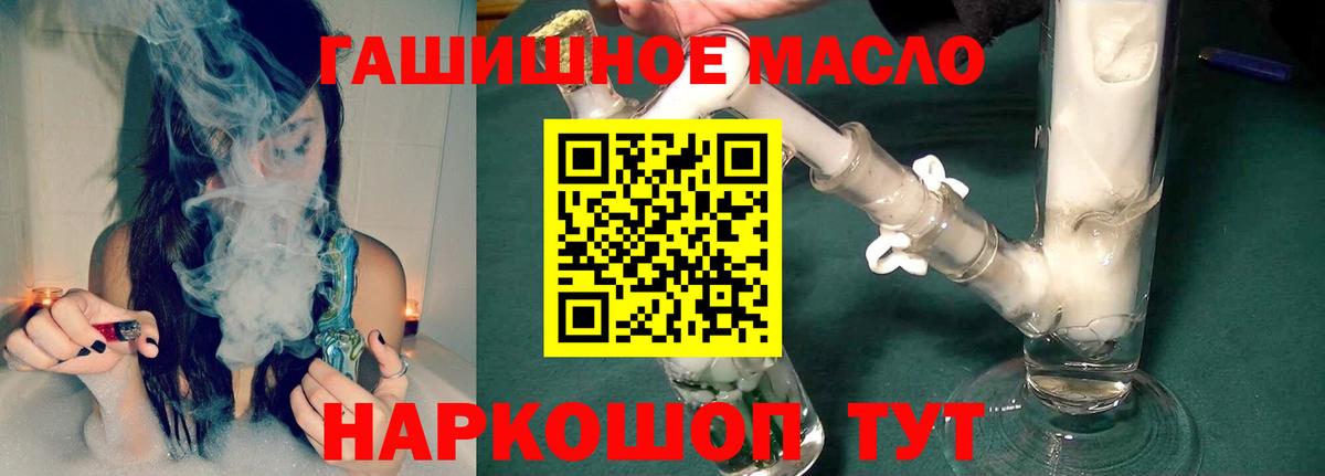 Верхняя Салда  что такое   Вход с VPN  Дистиллят ТГК концентрат 