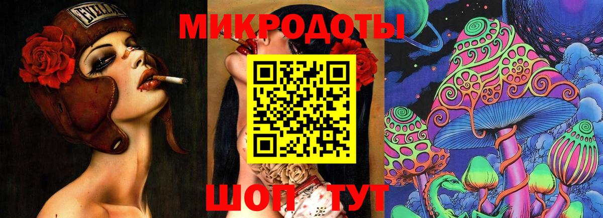 Верхняя Салда  Галлюциногенные грибы ЛСД  Вход с VPN 
