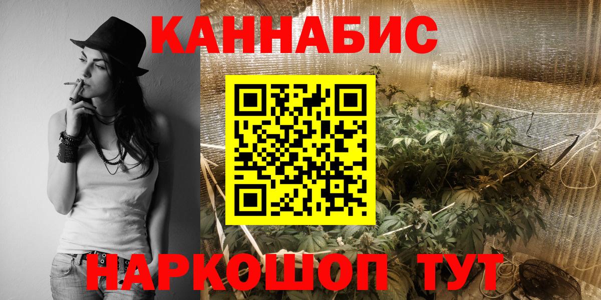 Бошки марихуана THC 21%  Шишки марихуана AK-47  Вход с VPN  Конопля THC 21%  Бошки марихуана OG Kush  Верхняя Салда 